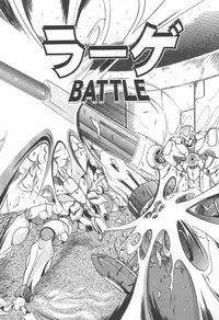 [Naaga] Midareuchi Otomegami