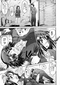 [Zero no Mono] Zecchou Switch