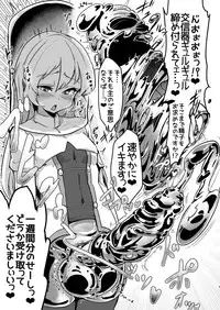 [Suichuu White (Calpi)] Futanari Sister-chan ga Moreugesseoyo-ka Suru Manga. [Digital]