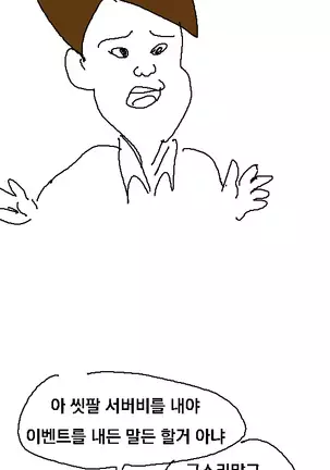 Mini de Dekkai Kimi ga Suki!