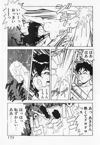 [ITOYOKO] Dokidoki Ecchi na Jikanwari