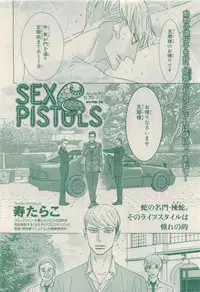 MAGAZINE BE×BOY 2015-04