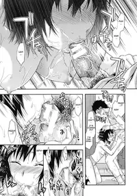 [Yuzuki N Dash] Shiibasan no Ura no Kao [English]