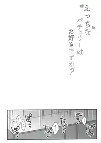 (C93) [Chocolate Synapse (Shika Yuno)] Ecchi na Patchouli wa Osuki desu ka? (Touhou Project)