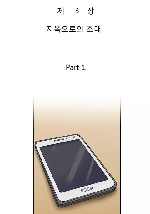 The Taste of Hands Ch.1-53