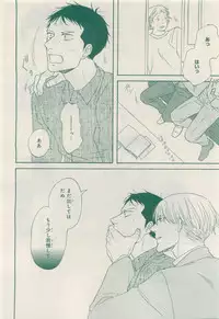 MAGAZINE BE×BOY 2015-04