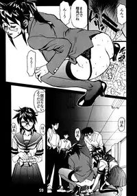 (C56) [Nippon H Manga Kyoukai (Various)] Close Up Gendai Soukangou