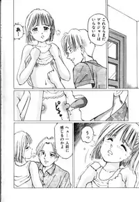 [Manno Rikyuu] Secret Rooms