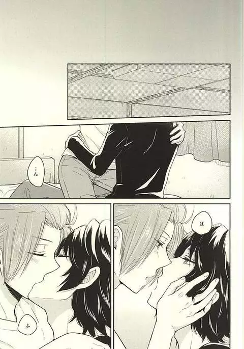 It's Only A Paper Moon