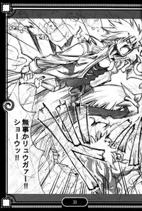 (C72) [EGO DANCE (Nanamatsu Kenji)] Sunshine x Rakugaki Show Time! (Shirabanshou Choco)