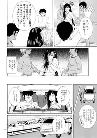 (C88) [12KAFFEINS (Shidaka Akikuni)] LET'S GO TO THE SEA WITH TIFA (Final Fantasy VII)