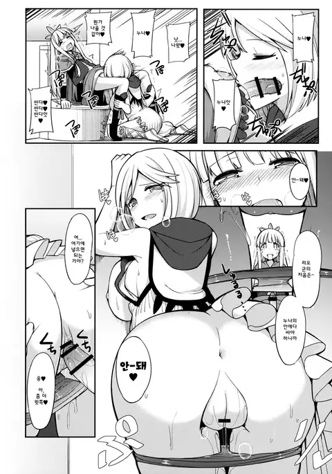 Twitter de Shiriatta Onee-san to Comike de Cross Fate Shitara Suggo~i Koi no Dechatta