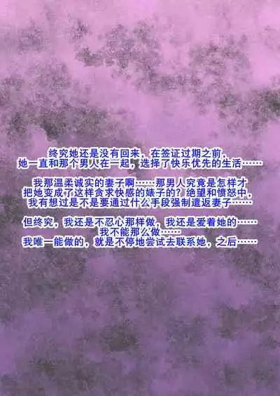 Kuro Ochi! Bitch-ka Gals | 黑堕!婊化的辣妹们