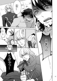 (SPARK9) [BORO ZS (Hyakuichi Nemu)] BOROZS Usagi Tora Sairoku 2 (TIGER & BUNNY)