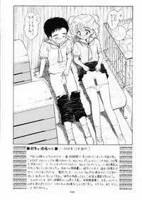 (SC8) [Mystic Chord (Gyro Amarume)] INTRODUCTION (Cardcaptor Sakura)