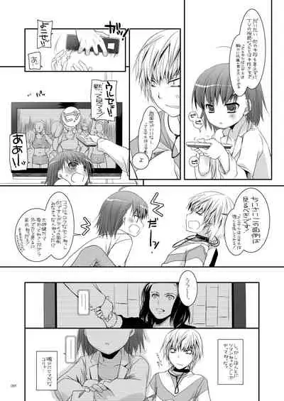 DL - Toaru Soushuuhen 02