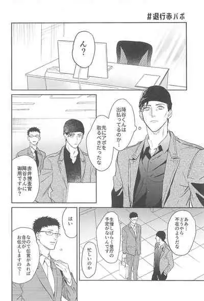 nuts web log akaamuebusairokushu