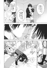 [Uran] Itsu no Mani ka Shoujo wa