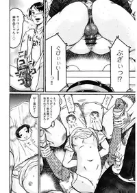 [Anthology] Shoujo Kumikyoku 5 [Digital]