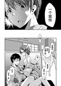 [Ponkotsu Works] Girigiri Junai-Hakusho (Kari) [Chinese] [脸肿汉化组] [Digital]