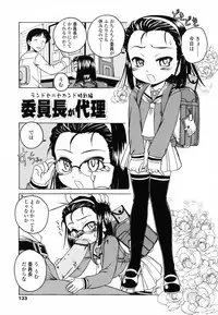 [Wanyanaguda] Round Shell Second