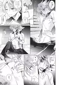 (Stand Up! 16) [4DIP (Tarte)] Kai Toshiki 17-sai Kinou Hishojo ni Narimashita (Cardfight!! Vanguard)