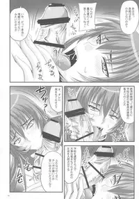 (C90) [Nozarashi (Nozarashi Satoru)] Kingyoku Shiyou -Kyouhime Nikki-