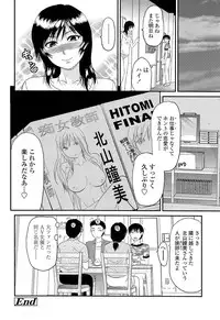 Comic ChoiS 2008-12 vol.13