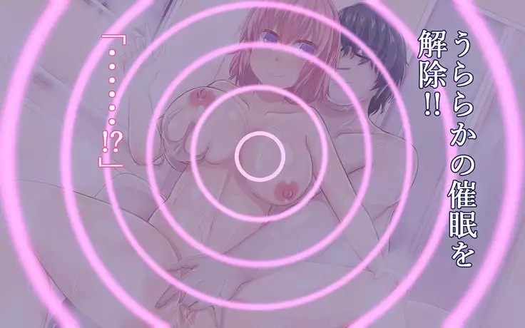 Saimin Megane ~Kareshi Mochi no Ninkisha o Kairaku Ochi Sase Netoru Made~