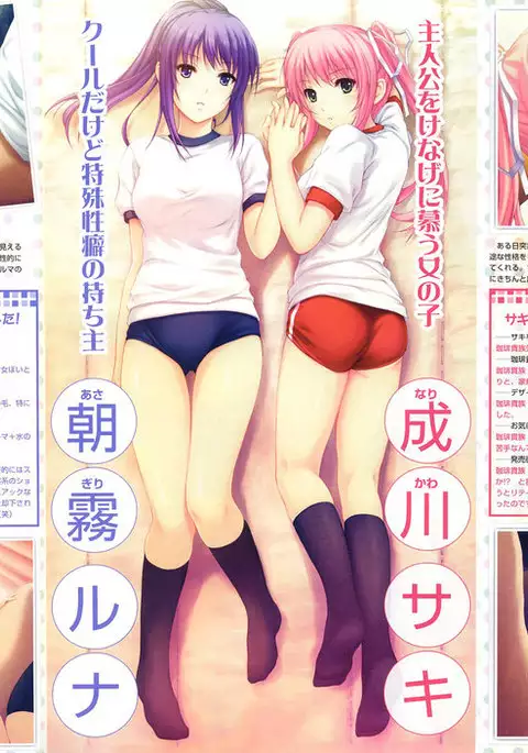 Marble Bloomers
