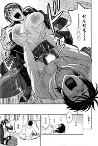 [Tatsunami Youtoku] Milk Teacher