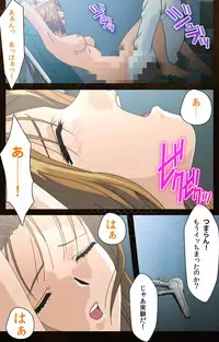 [Mink] [Full Color Seijin Han] Yakin Byoutou Karte.2 Complete Ban [Digital]