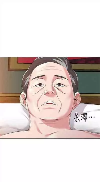 (周3)老师 1-55 中文翻译(更新中)