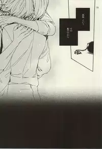 (Dramatic Change 3) [KamisoliLoveLetter (Sanagima)] Ori no Naka - In the cage (THE IDOLM@STER SideM)