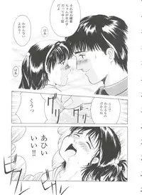 [Ichiichi Yuuna] First Knock