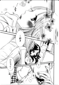 [Rokuroichi] Onnanoko X Onnanoko Collection Vol. 3