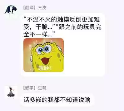 [Mitsuhashi Tomo] Choukyou Kaihatsu Seikatsu ~Kimi ga Ochiru Made Yamerarenai~ | 调教开发生活~不到你堕落为止决不罢休~ 1-8 [Chinese] [拾荒者汉化组] [Digital]