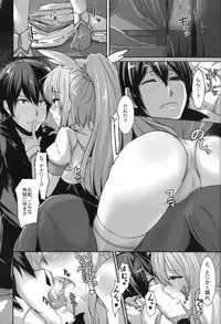 (SC2015 Autumn) [ZIGZAG (Hirno)] Seiyokudo 100% (Sennen Sensou Aigis)