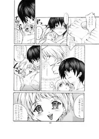 [Kaientai (Shuten Douji)] Hinamizawa e Youkoso! - Welcome to Hinamizawa! (Higurashi no Naku Koro ni) [Digital]