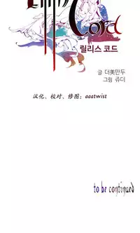 [Juder] 莉莉丝的纽带(Lilith`s Cord) Ch.1-15 [Chinese]