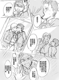 [MIMO] Natsuki-kun wa Minna to Otomodachi ni Naritai (Re:Zero kara Hajimeru Isekai Seikatsu) [Chinese] [不協和音漢化]