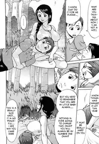 First Born Son [English] [Rewrite] [EZ Rewriter]