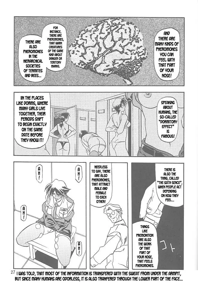 Yuumon no Hate Ichi - The End of All Worries 1-10
