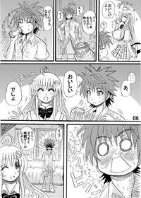 [Neko Melonya (Kurokawa Ryu)] Bakunyuu Bishoujo Yorozu Hon Set (Various) [Digital]