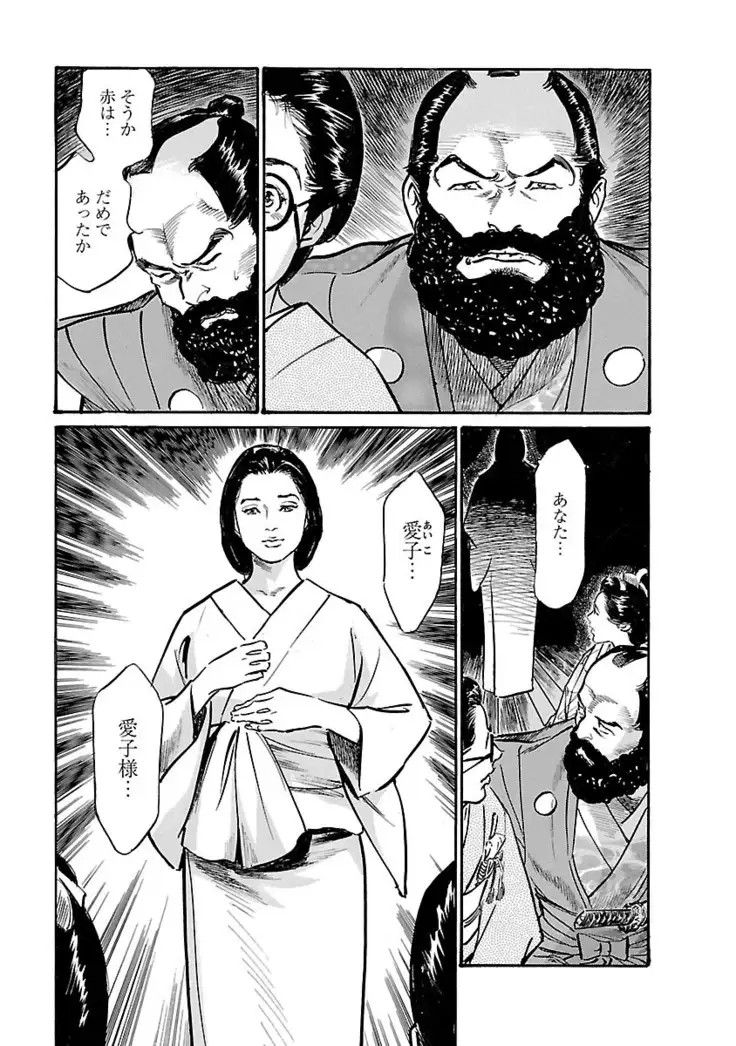 お願いサプリマン My Pure Lady 20