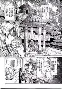 [Sozatsu Nae] Rakuen no Tenshi Tachi