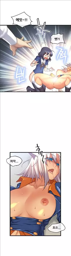 Master in My Dreams Ch.90-121