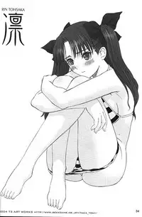 (C66) [T2 ART WORKS (Tony)] Caladbolg Motto Yume no Tsuzuki (Fate/stay night) [Decensored] [English]