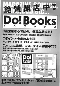 [Mana-Ko] Monjiri... Modaeru Ana. | Writhe My Anus. It is Not Very... Doing...