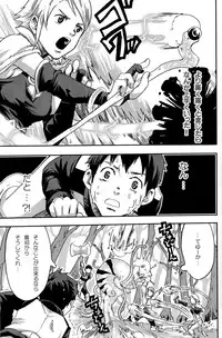 [Box (Tsukumo Gou)] Summon Summon